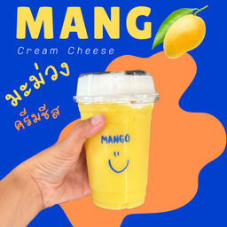 มะม่วงครีมชีส