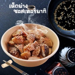 MENU_3147907CE_1746605468
