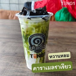 ชาเขียว