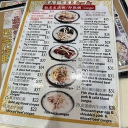 Sai kee Congee shop