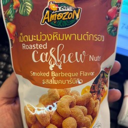 เม็ดมะม่วงหิมพานต์รสบาร์บีคิว