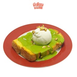 ปังปิ้งไอศครีม