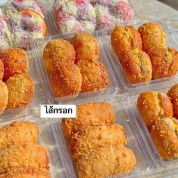 เค้กชายอุดรเบเกอรี่ พยัคฆภูมิพิสัย เค้กชายอุดรเบเกอรี่