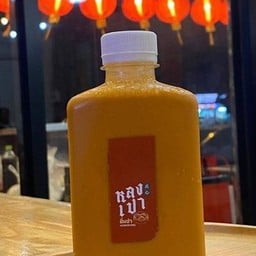 P14.ชาเย็น