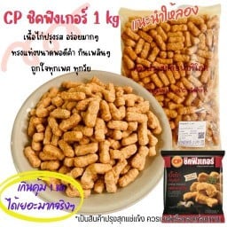 อาหารแช่แข็ง By Apple