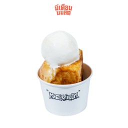 ปังจี่เนย ไอศครีม 1 ลูก