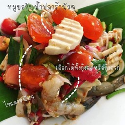 ยำหมูยอไข่แดงกุ้งสดปลาร้า