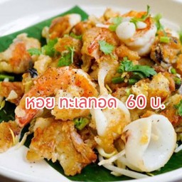 ร้านผัดไทย&หอยทอด ลานช้าง  สาขา2 บ้านเลขที่60/14 ซอย3 หลังที่3 ขวามือคะ