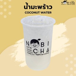 น้ำมะพร้าว