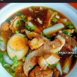 ก๋วยจั๊บโบราณ