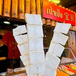 เห็ดออรินจิ