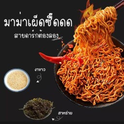 MADAMตามสั่ง&น้ำผลไม้ปั่น