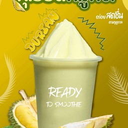 ทุเรียนสมูทตี้