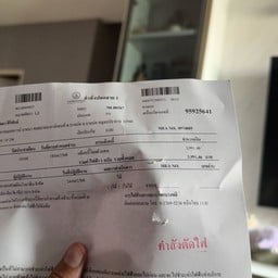 มันปาก คาเฟ่ หมูกระทะ ซอยเอแบคบางนา