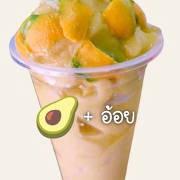 อะโวคาโดอ้อยสดปั่น (ไม่มีส่วนผสมของนมทุกชนิด)