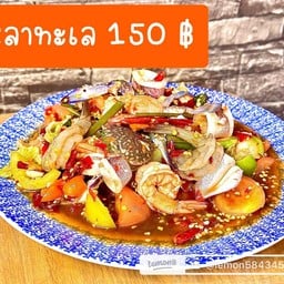 เล็กส้มตำพฤกษา🔥🌶️