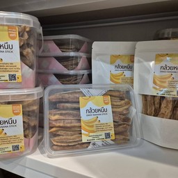 เริ่มต้น ขนาด S (120g)