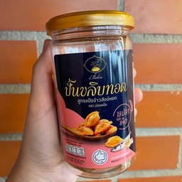 ขนมปั้นขลิบไส้ปลาและเห็ด