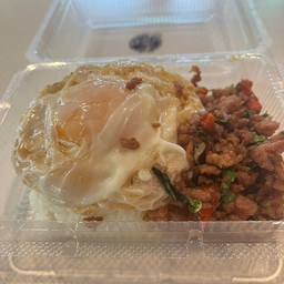 กระเพรากล่อง