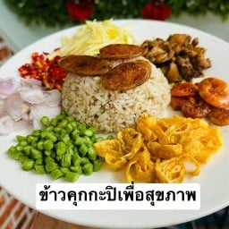 ร้านยายอ้อยแซ่บ ตรงข้ามเจริญกรุงไร้ 103