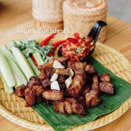 หมูสามชั้นคั่วปลาร้า