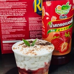 ลองแลไข่เจียว