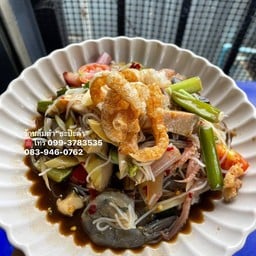 ตำป่ากุ้งสด