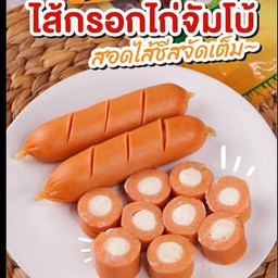 ไส้กรอกชีสจัมโบ้ทอด
