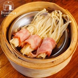เบคอนพันเห็ด
