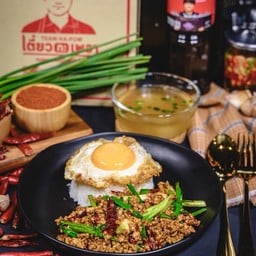 หมูสับหม่าล่า-ราคาไม่รวมไข่ดาว