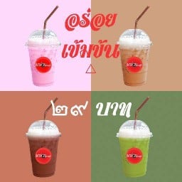 มาม่วนนมสด