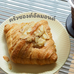 ครัวซองต์แอลมอนด์