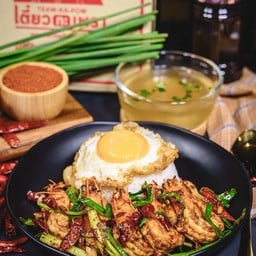 กุ้งหม่าล่า-ราคาไม่รวมไข่ดาว