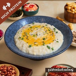 Egg Power Protein Congee  โจ๊กโปรตีนไข่ ( Rice 600g. )