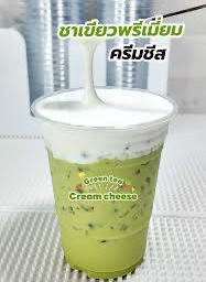 Green tea cheese
