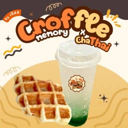 Croffle memory