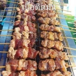 เนื้อโคขุนย่าง ข้าวเนื้อโคขุนทอด แหนมปลากรายทอด มหาวงษ์2