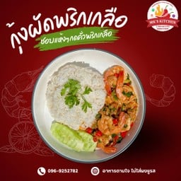 [อร่อยซ่ากับโค้ก] กุ้งผัดพริกเกลือ +  โค้ก ออริจินัล (กระป๋อง)