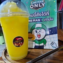 น้ำส้มปั่น