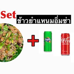 ข้าวยำแหนมแม่สมใจA48