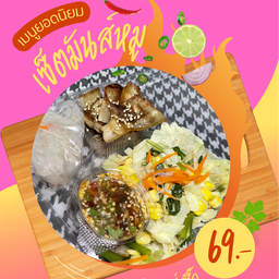 ร้าน ย่างมันส์