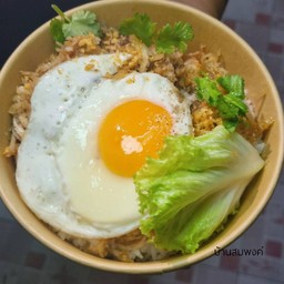 ข้าว ไก่รวนกระเทียมพริกไทย ไข่ดาว