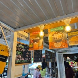 Roger Coffee ตลาดนัดสวนรถไฟ