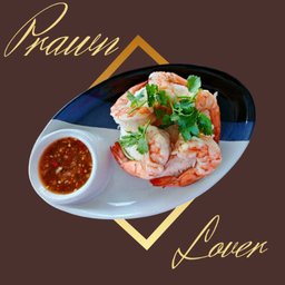 ข้าวกุ้งแกะ