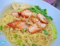 บะหมี่หมูแดง