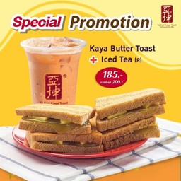 Kaya Butter+Ice Tea(R)
