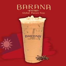 ชานมกาแฟ