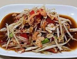 ตำโคราช