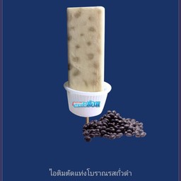 ไอติมถั่วดำ