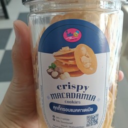 คุ๊กกี้กรอบแมคคาเดเมียร์